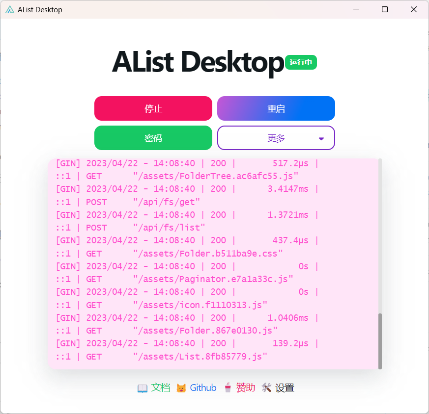 功能请求：桌面版添加打开 AList 网站的按钮 · Issue #10 · AlistGo/desktop-release · GitHub