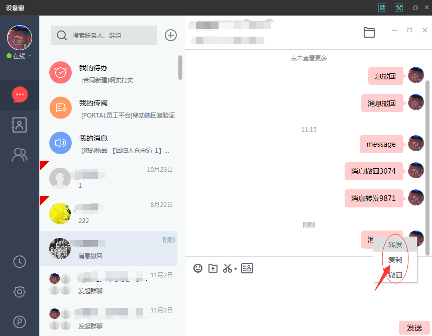 使用图像识别功能测试Windows应用时，如何鼠标右键？ · Issue #196 · AirtestProject/Airtest · GitHub