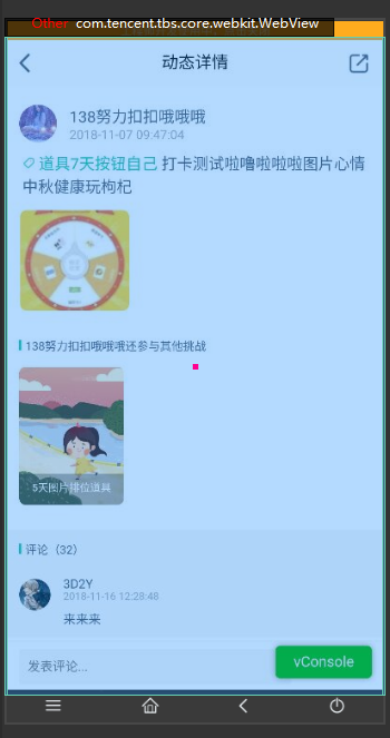 对于App中的WebView页面，如何操作页面元素呢？ · Issue #219 · AirtestProject/Airtest · GitHub