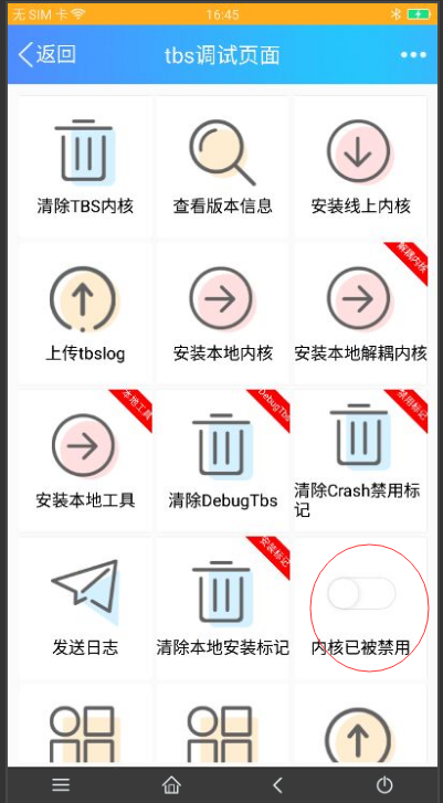 对于App中的WebView页面，如何操作页面元素呢？ · Issue #219 · AirtestProject/Airtest · GitHub
