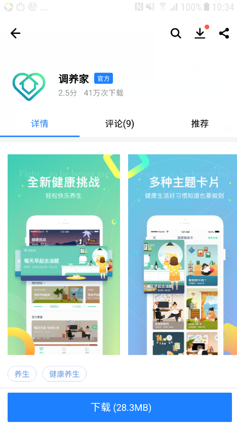 对于App中的WebView页面，如何操作页面元素呢？ · Issue #219 · AirtestProject/Airtest · GitHub