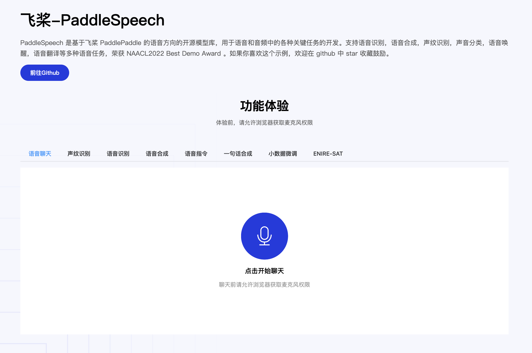 效果 