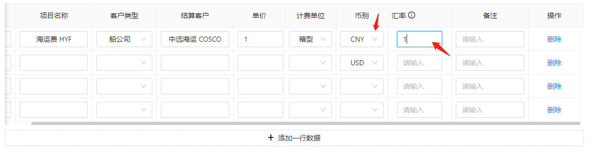 🧐[问题]EditableProTable - 可编辑表格 多行可编辑，编辑框联动更新 的疑问 · Issue #3334 · ant ...