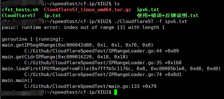 在 IPv6 单栈机器上无法运行 · Issue #76 · XIU2/CloudflareSpeedTest · GitHub