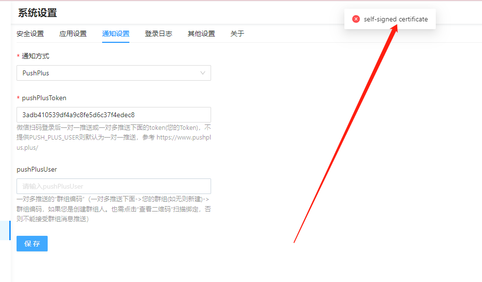 我的青龙面板无法连接网络 · Issue #1874 · whyour/qinglong · GitHub