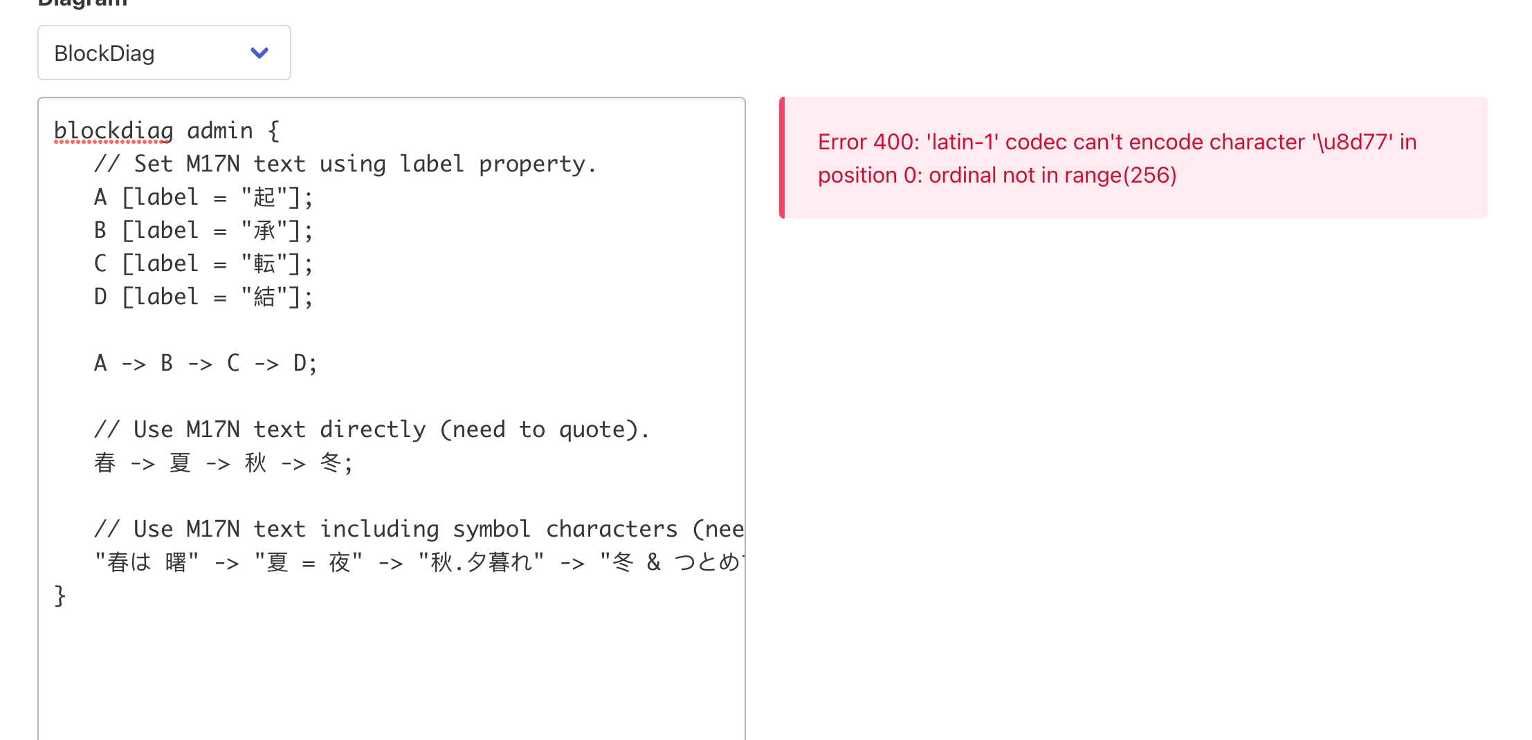 Unicode font encode error issue 1388 yuzutech kroki github