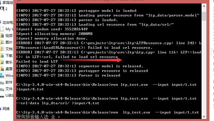 srl_cmdline problem · Issue #241 · HIT-SCIR/ltp · GitHub