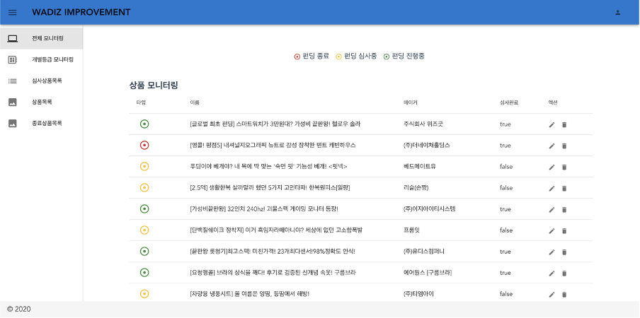 GitHub - tjddus/2020-WebService