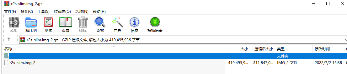 Snipaste_2022-07-02_17-20-44