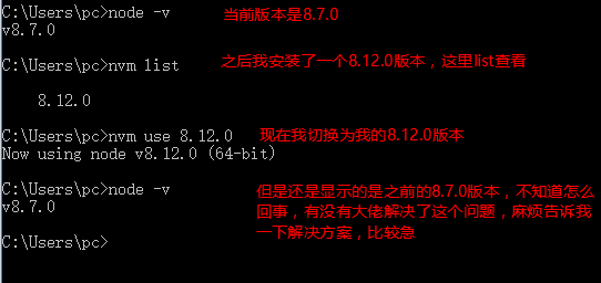 版本切换不过去 · Issue #435 · coreybutler/nvm-windows · GitHub