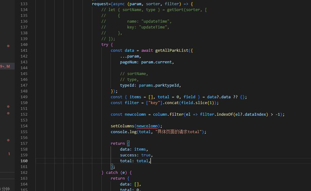 🧐[问题]Protable加载数据后, postData初始获取的total数量不正确 · Issue #6348 · ant-design ...