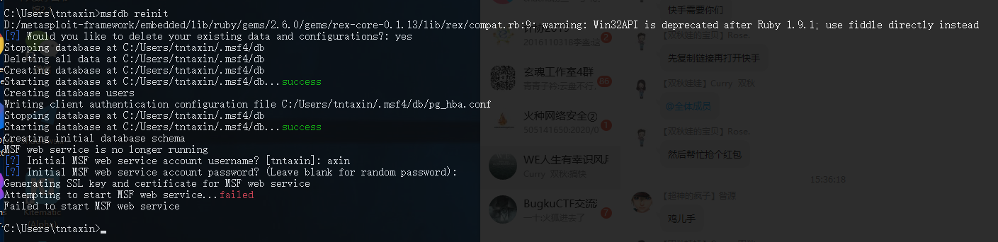 TIM截图20200114161608