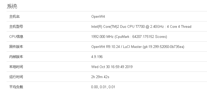 黑群晖必须开CPU兼容模式才能启动 · Issue #1941 · coolsnowwolf/lede · GitHub