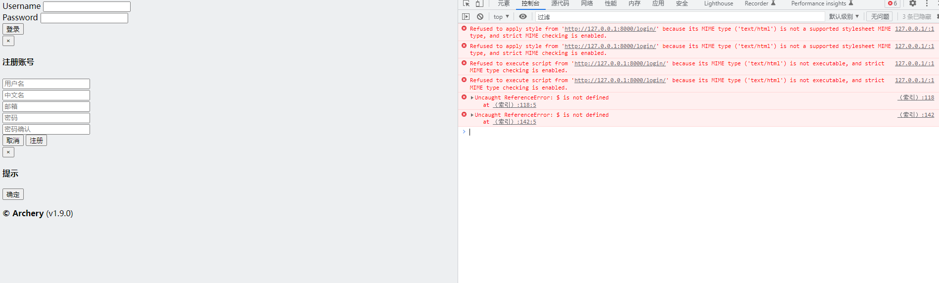 Windows用户开发使用PyCharm开发工具启动项目的异常 · Issue #1681 · hhyo/Archery · GitHub