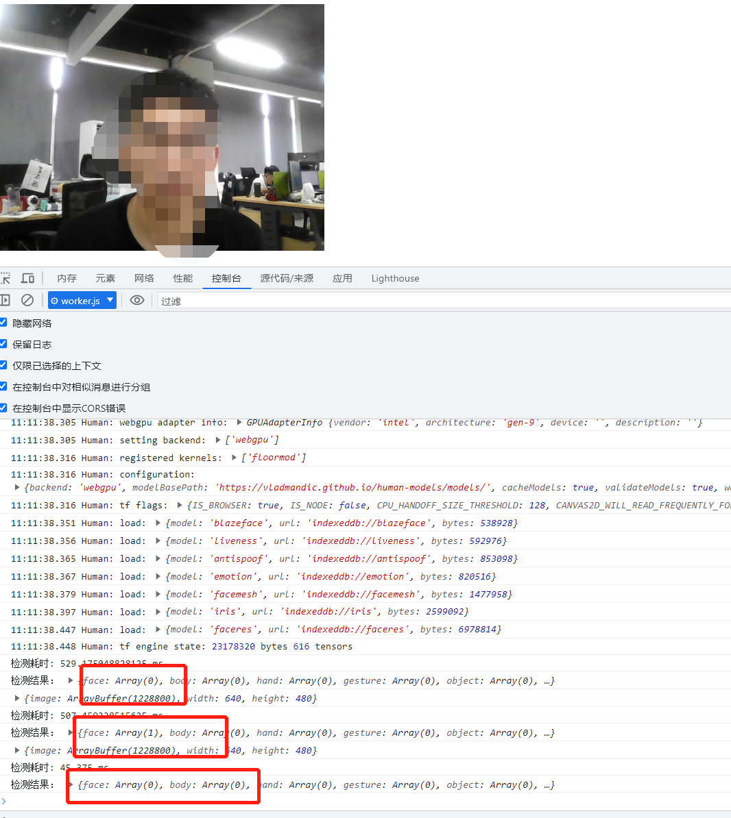 the same photo,human.esm.js human.js both Inconsistent detection ...