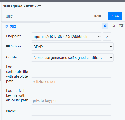 opcua client can be automatically reconnected · Issue #387 ...