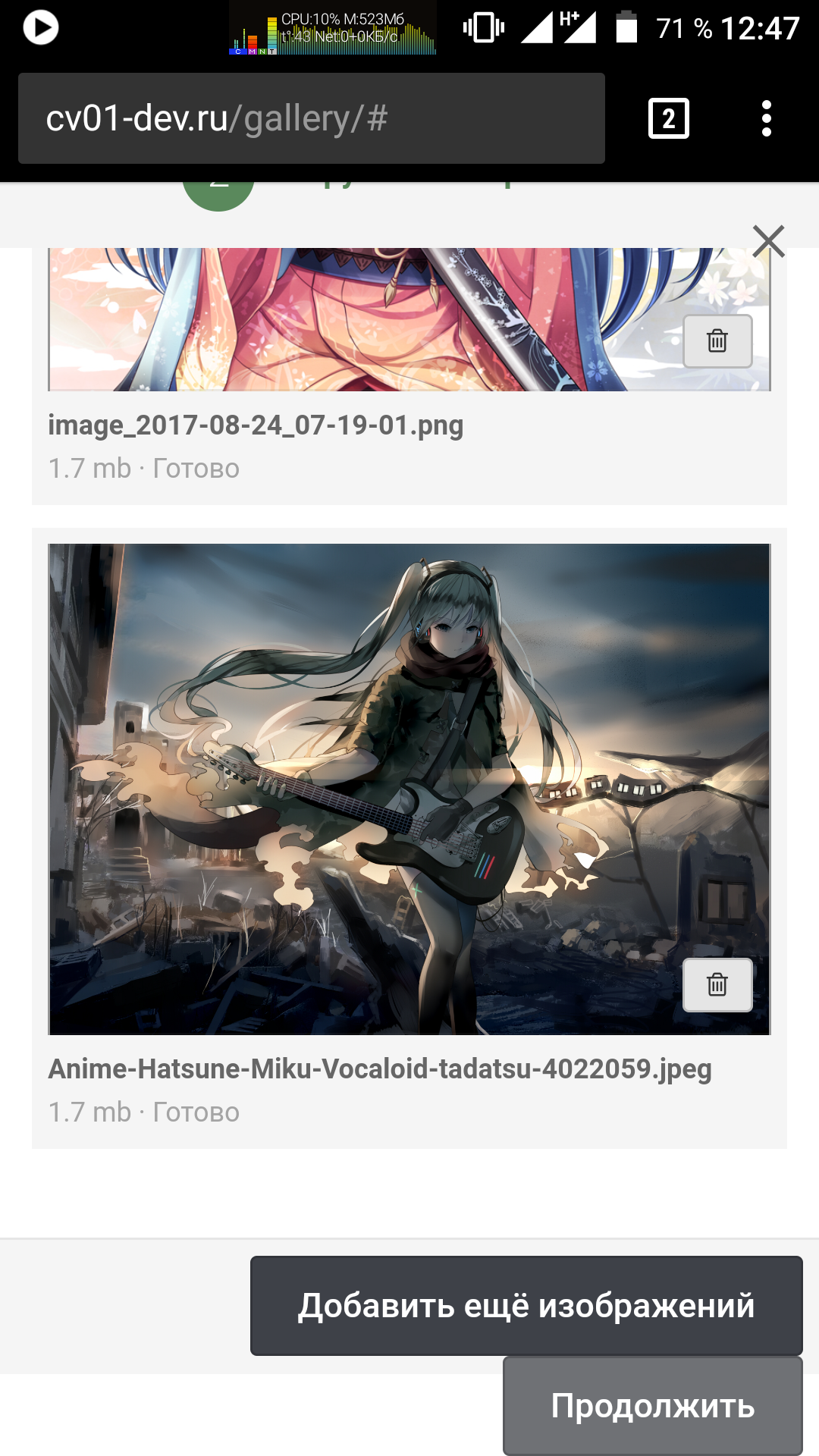screenshot_20170828-124759