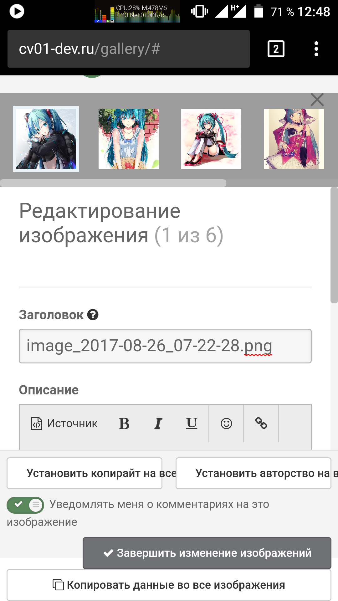 screenshot_20170828-124822