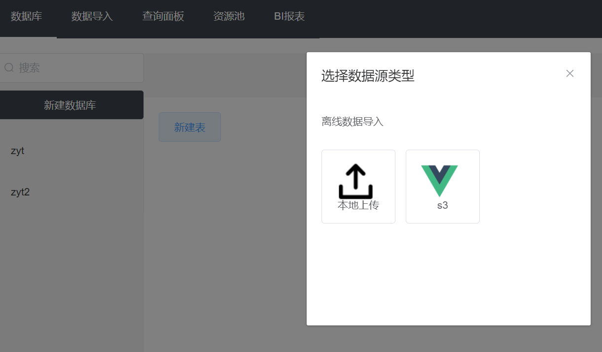 GitHub - 13285707631/VueWeb-databasePlatform: 数据库检索web前端框架