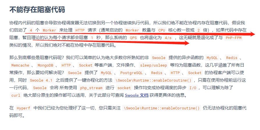 [QUESTION] 有一个不算是问题的问题，想请教一下 · Issue #1555 · hyperf/hyperf · GitHub