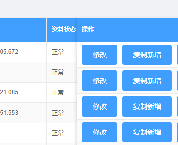 表格行高自动计算不正确，导致滚动错位 · Issue #566 · x-extends/vxe-table · GitHub