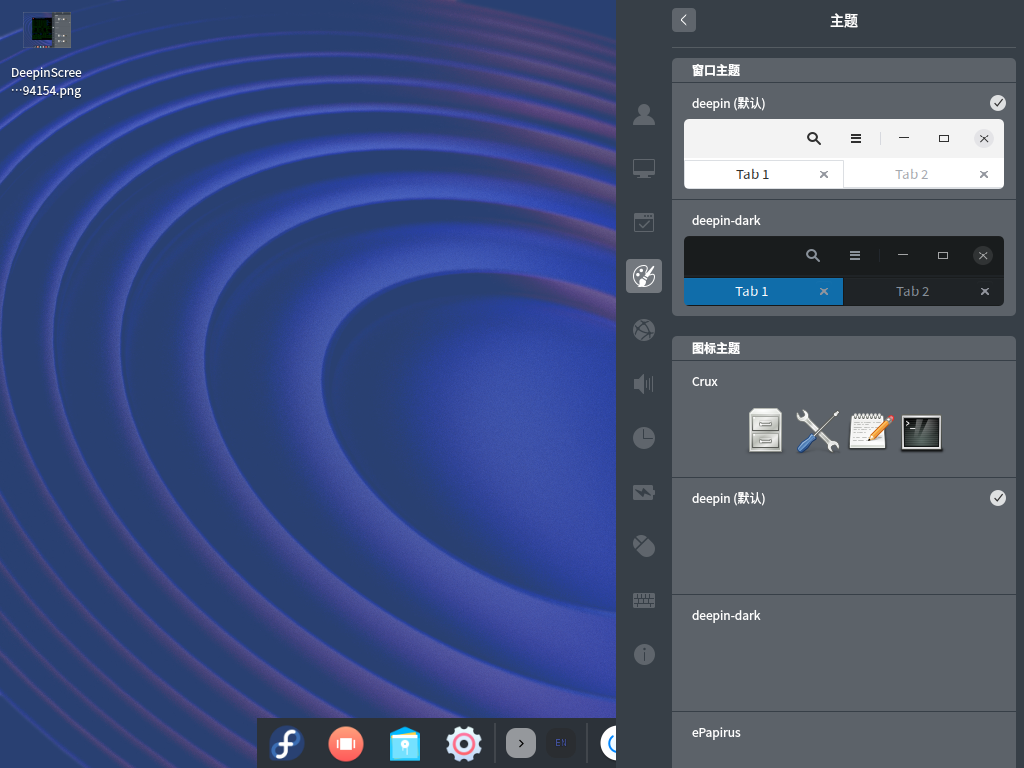 icon theme is not properly displayed on Fedora · Issue #120 ...