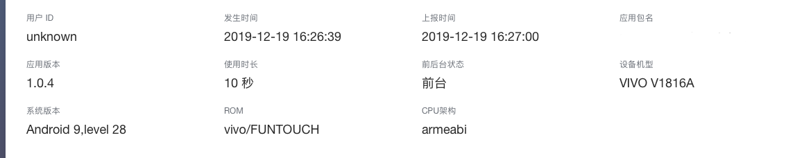 Bugly上采集的闪退信息 · Issue #1136 · LuckSiege/PictureSelector · GitHub