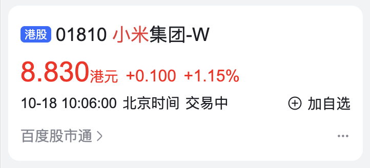 [Baidu Search API] Support `answer_box` - `finance_results` on mobile - Baidu People Also Search For Results Api