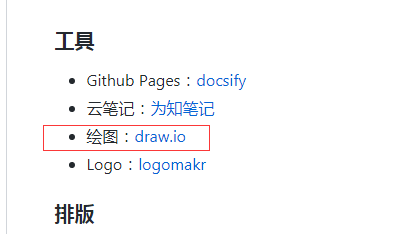 请教你mk中用的例图是用什么画的 · Issue #743 · CyC2018/CS-Notes · GitHub