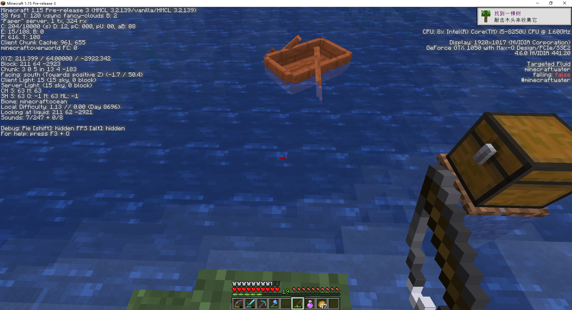 Invisible fishing hook on 1.15pre3 · Issue 1538 · ViaVersion/ViaVersion · GitHub