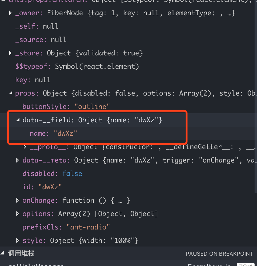 Form表单不能出现错误提醒 · Issue #13071 · ant-design/ant-design · GitHub
