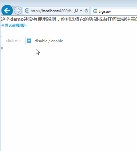 ie11_disabled