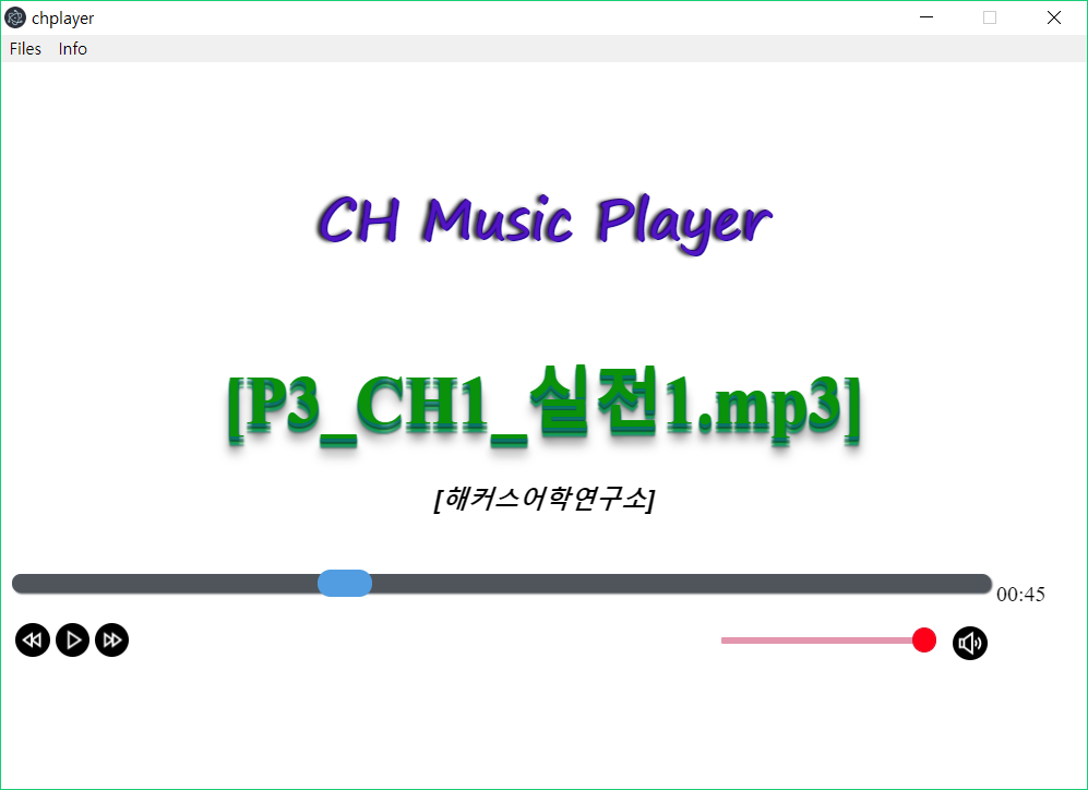 GitHub - ckdgkwkd27/chplayer: Electron, Jquery, Musicmetadata를 이용한 가벼운 ...