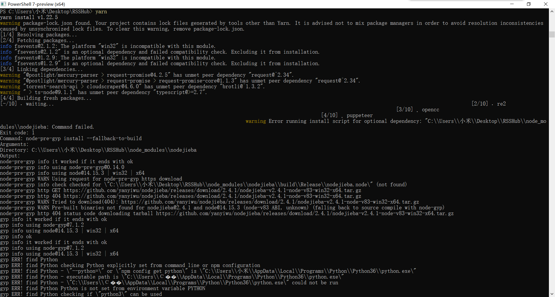 无法正常部署 · Issue #6541 · DIYgod/RSSHub · GitHub