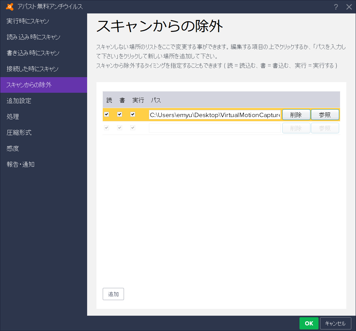 avast9
