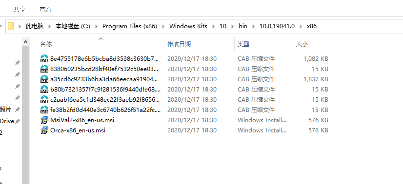[dbghelp] build failure · Issue #15155 · microsoft/vcpkg · GitHub