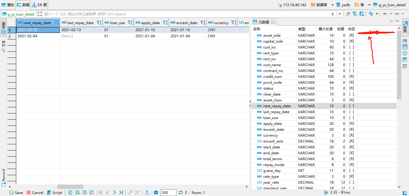 Add column description field to metadata panel · Issue #11054 · dbeaver ...