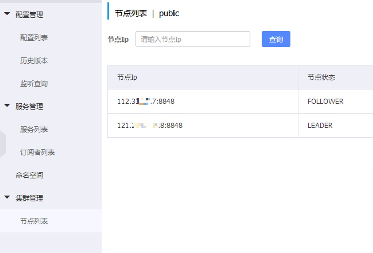 服务调用问题 · Issue #2175 · alibaba/nacos · GitHub