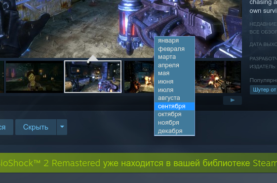 Снимок экрана-20210717165817-561x370