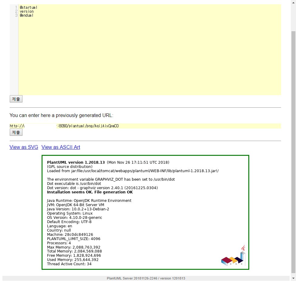 how to upgrade to 64 bit java