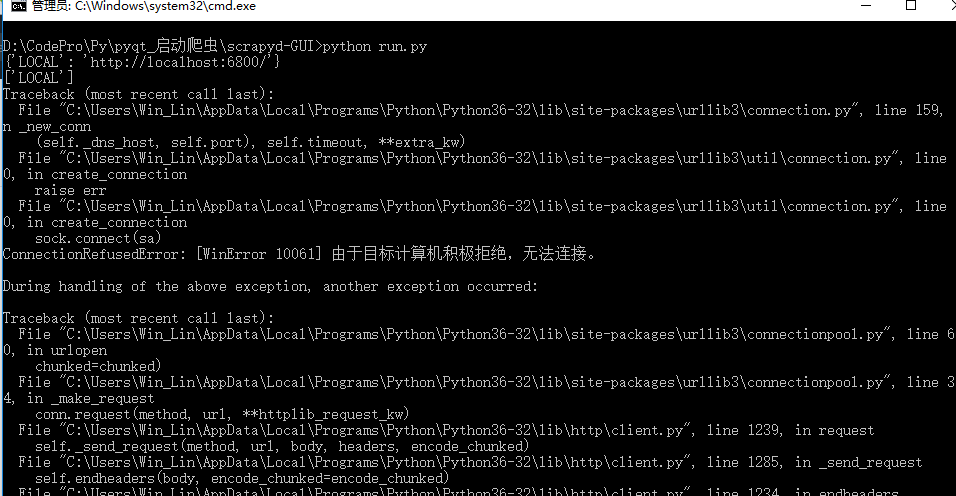 咋用呀 · Issue #1 · chenyansu/scrapyd-GUI · GitHub