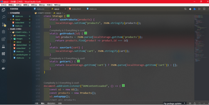 The function menu bar becomes a white background · Issue #81811 ...