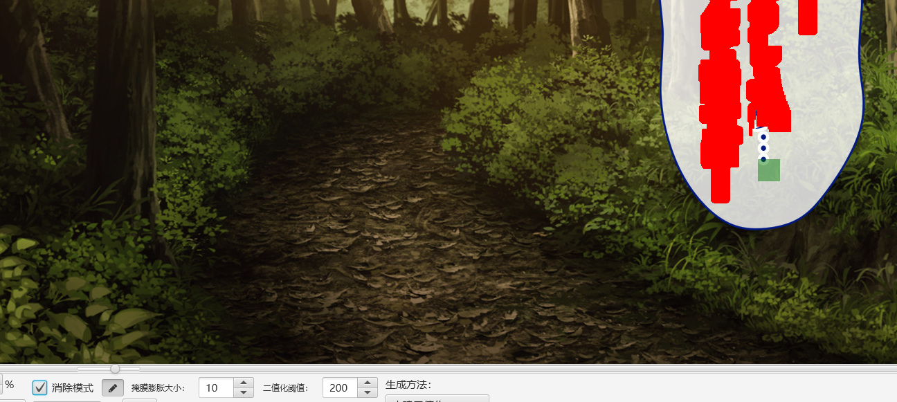 准星！？ · Issue #261 · xulihang/ImageTrans-docs · GitHub