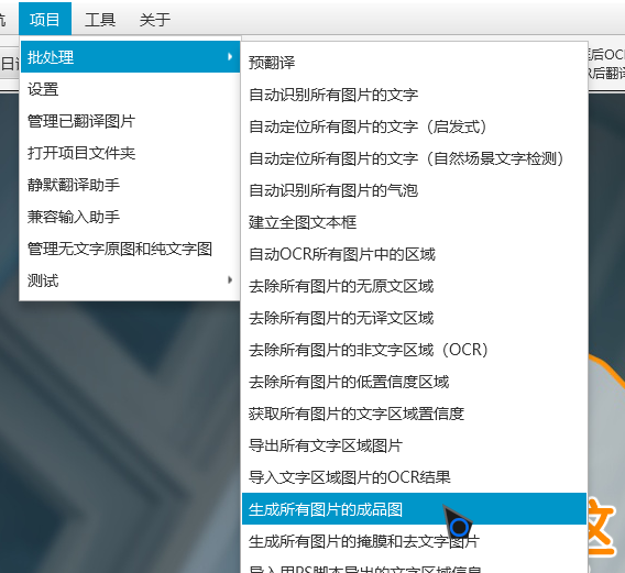 批量导出图片的bug · Issue #286 · xulihang/ImageTrans-docs · GitHub