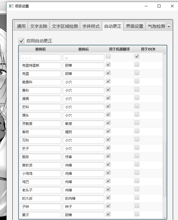这是什么神奇的现象 · Issue #334 · xulihang/ImageTrans-docs · GitHub