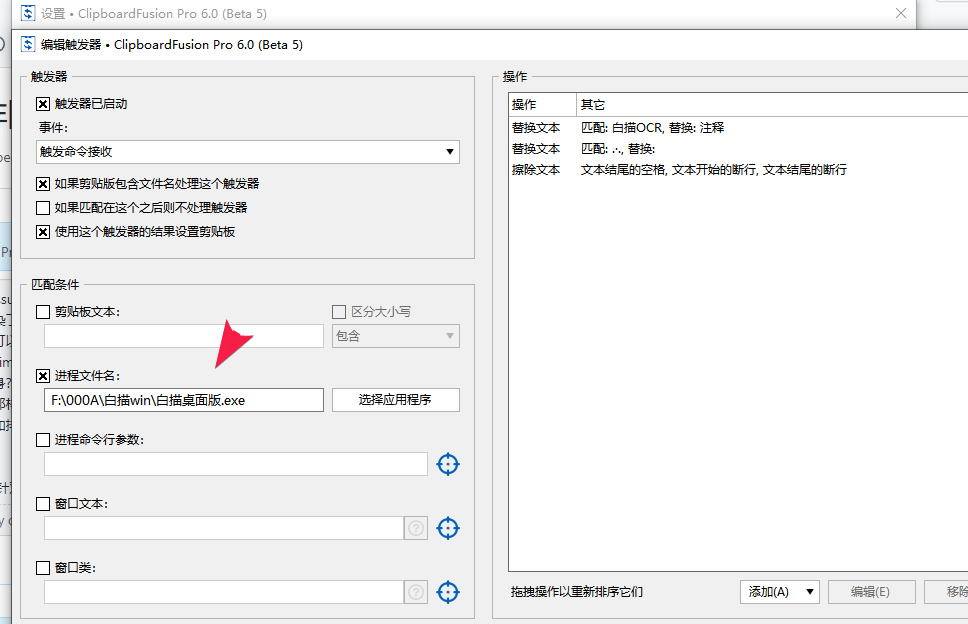 可以添加排除程序吗？ · Issue #167 · HIllya51/LunaTranslator · GitHub