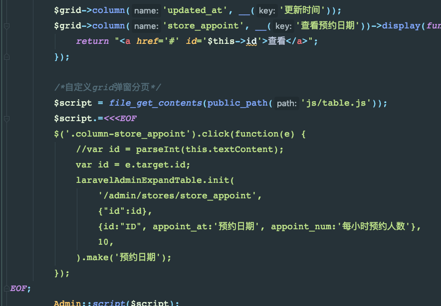 后台将管理员的登录权限去除， 该管理员依旧可以登录、登录？ · Issue #4767 · z-song/laravel-admin · GitHub