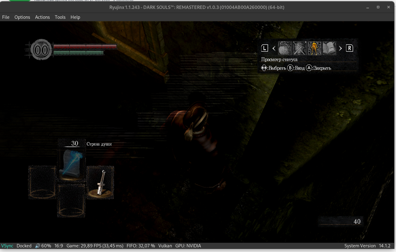 Снимок экрана от 2022-08-31 18-59-27