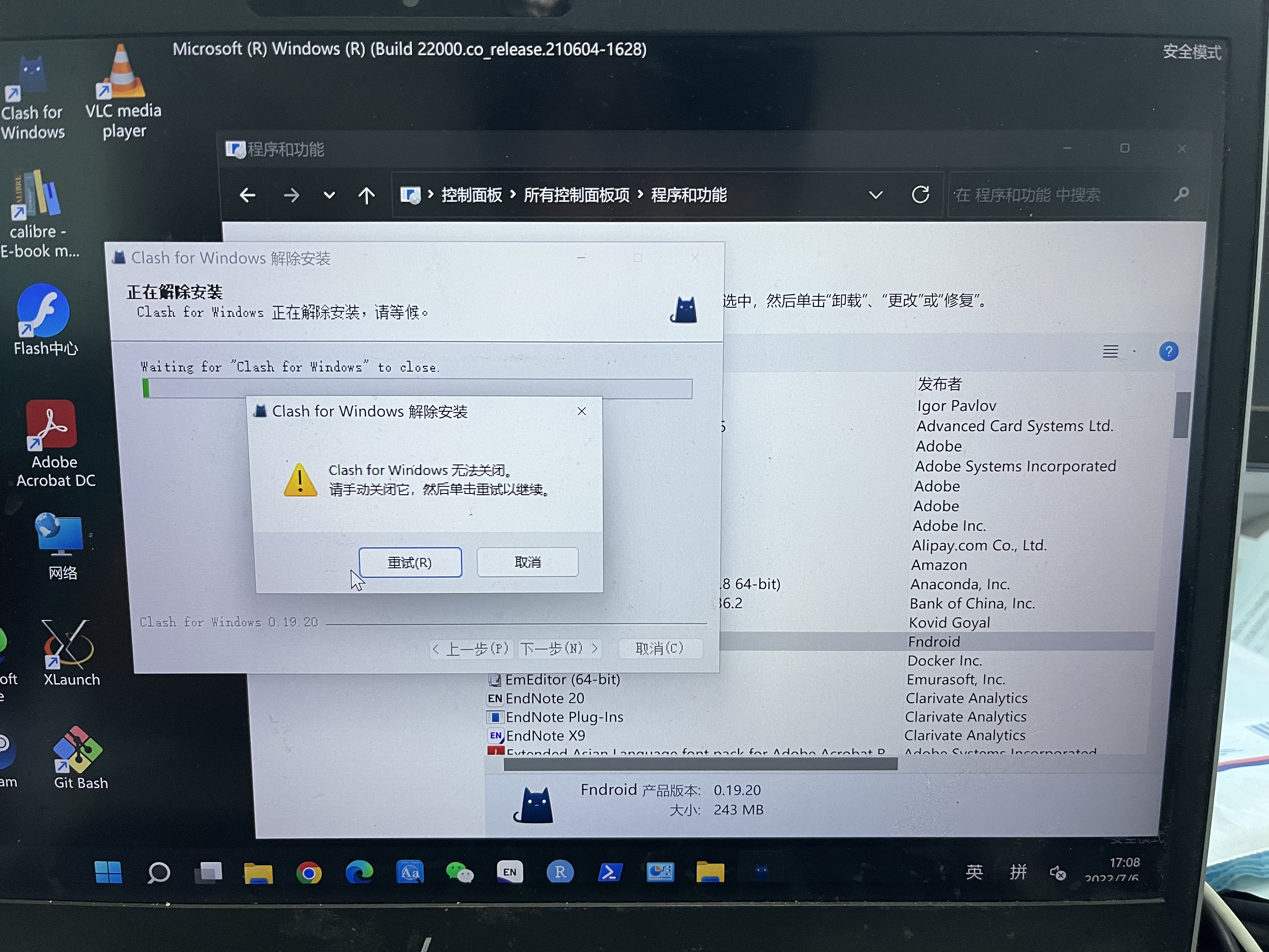 微信图片_20220706171523