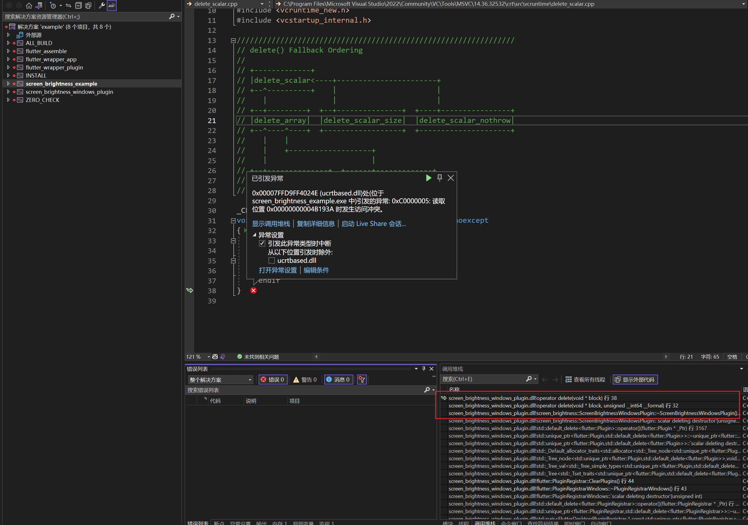 [bug][Windows] ScreenBrightnessWindowsPlugin() could cause Windows